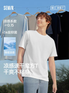 Áo Thun Nam Semir Tay Ngắn Mùa Hè 2025 Màu Trơn Thấm Hút Nhanh Khô Kháng Khuẩn Chống Nắng Cổ Tròn Cotton Polyester