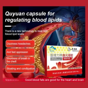 [Regulate Blood Vessels/Maintain Heart and Brain]Quyuan Capsule Regulates Blood Lipids and Nourishes the Heart and Brain. Li Shizhen Official Authentic Product