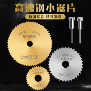 ชุดมีดตัดเหล็กความเร็วสูงสําหรับการเจาะไม้พลาสติกและโลหะชุดใบเลื่อยวงแหวนขนาดเล็ก