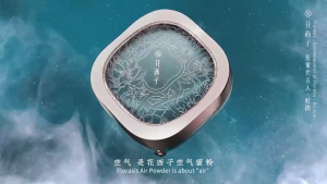 Florasis (Hoa Tây Tử) Phấn Phủ Đào Hoa Ngọc Nữ - Hộp Phấn Hương Ngọc Phương