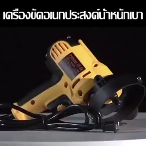 เครื่องขัดสีรถ แบบไร้สาย ขนาด 5 นิ้ว ปรับได้ 8 ความเร็ว เครื่องขัดสีรถ แบตเตอรี่ลิเธียม 2 ก้อน(เครื่องขัดสี/เครื่องขัดเงา )เครื่องขัดไร้สาย แผ่นขัด 6แบบ สินค้าการันตีคุณภาพ