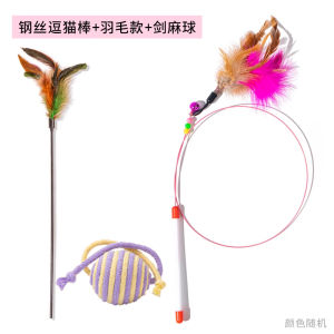 แท้งก์เทอร์ริลลี่สำหรับแมว ด้ามยาว ทนกัด พร้อมกระดุมสีสันสดใส สำหรับเล่นกับแมว เครื่องมือเลี้ยงแมวที่ใช้งานได้หลากหลาย