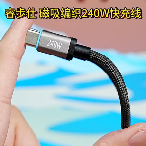 Cáp Dù RBS Ngắn Hít Từ Tính C To C 6A 240w C to L 27W DL68 DL69 - Bảo Hành 12 Tháng