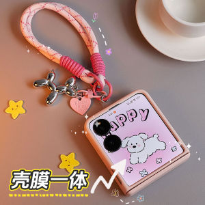 Xiaomi Mixflip Honor Magicvflip Foldable Screen Full Cover Anti-fall Case with Central Axis Protective Film Integrated Protective Shell with Lanyard Handheld Crossbody