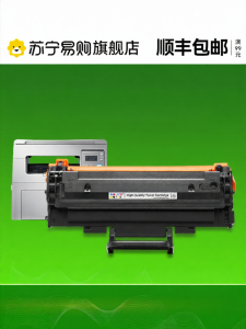 Easy to Add Toner Powder Cartridge for Samsung SCX-4321 NS 4321HS Laser Printer Carbon Powder Box D4725A Non Original Drum CMYK1716