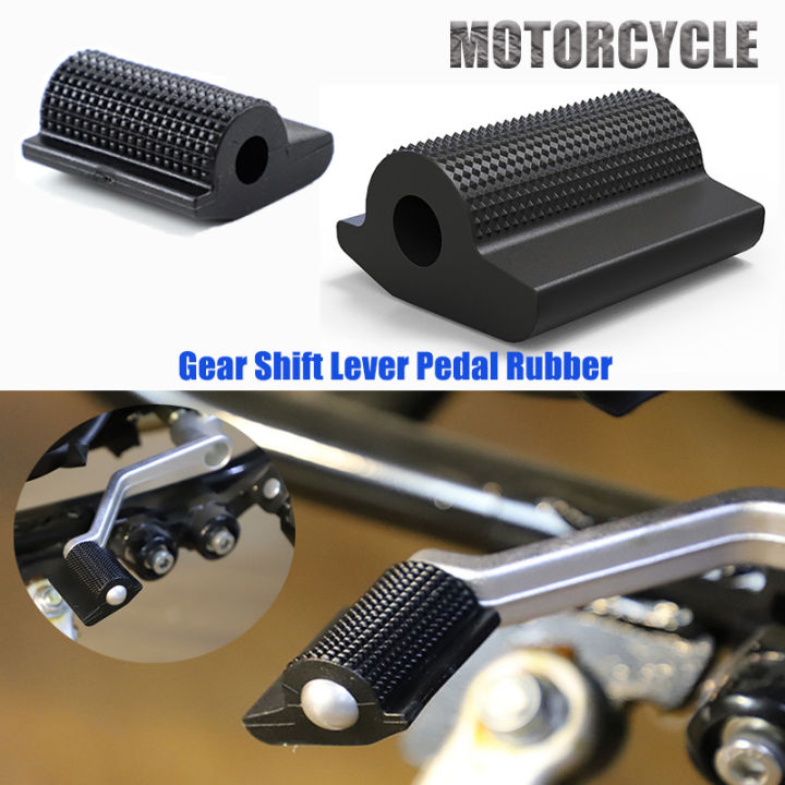 Motorcycle gear cheap shifter cover