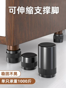 Furniture Height Increasing Foot Pad Adjustable Table Mat High Base Bed Leg Cabinet Leg Raised Table Corner Coffee Table Heightened Handy Gadget