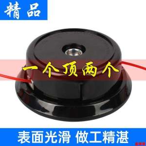 Universal Mowing Head Durable Grass Cutting Head Lawnmower Accessory Wear Resistant No Need for Disassembly Grass Rope Included