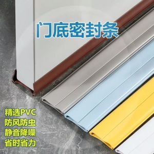 Silikon Penutup Celah Bawah Pintu Penghalang Serangga Penutup Anti Debu Tikus Kecoa