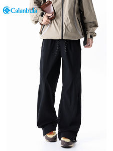 Calanbula | Waterproof Breathable Quick-Dry Mens Casual Pants