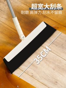 Bathroom Floor Sweeping Water Scraper Home Use Dustpan And Brush Toilet Water Scraping Tool Plastic Material Indoor Cleaning Tool