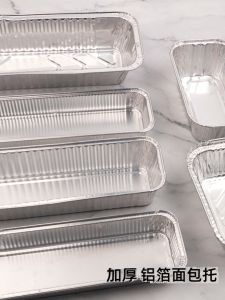 Disposable Caterpillar Bread Mold Rectangular Aluminum Foil Holder Tin Paper Box Heatproof Baking For Home Aluminum Foil Tray