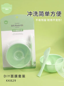 Silicone Face Mask Mixing Bowl And Brush Set Professional Beauty Salon Tool for Facial Massage And Cosmetic Mixing
