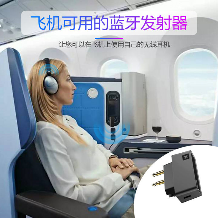 Aircraft Bluetooth Wireless Audio Transmit Receive Unit 3.5mm