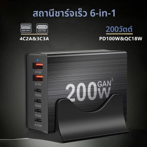 200W 6 พอร์ต USB C เดสก์ท็อปสถานีชาร์จ Hub Fast Charge Power Adapter 4C2A/3C3A สําหรับ iPhone/iPad และอุปกรณ์สมาร์ทหลายอุปกรณ์