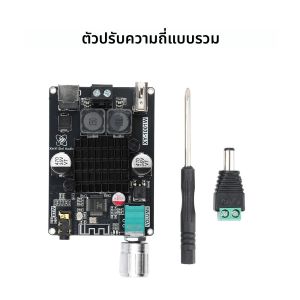 XY-1001W DC 9-24V Single Channel 100W Bluetooth เครื่องขยายเสียงโมดูล TWS กล่อง True ไร้สาย TPA3116