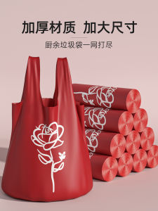 Thickened Handheld Kitchen Garbage Bags Large Size Special for Dormitory Living Room Reedon Household Cleaning Bags