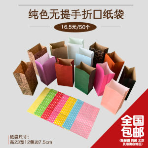 ถุงใส่ลูกอมงานแต่งถุงใส่น้ำตาลถุงกระดาษขนาดเล็กแบบไม่มีหูจับถุงใส่ของขวัญสั่งทำถุงใส่ลูกอมถุงใส่เครื่องสำอางพร้อมส่ง