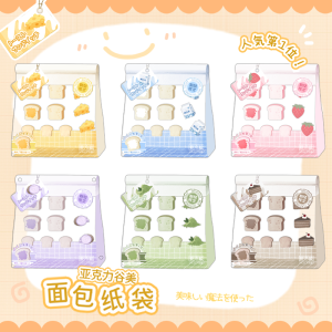 Acrylic Bread Grain Storage Display Frame Toy Toy Organizer Shaking Acrylic Material in Stock Display Case