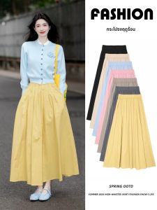 YAYANGREN | Colorful High Waist A-Line Pleated Midi Skirt