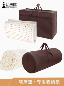 Foldable Latex Mattress Storage Bag for Moving And Packing Quilts Specialized Student Dormitory Bag Home Dustproof Cover