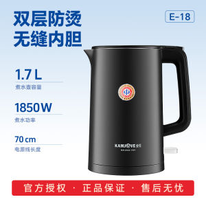 Kamjove Gold Kitchen Electric Kettle E-18 Double Layer Large Capacity Anti-scalding Water Boiler Fast Heating Home Use 1.7L
