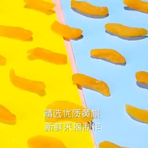 (Buy 1 get 1 free) Dried yellow peach fruit dried peach preserves casual peach meat snack