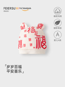 Pure Cotton Newborn Baby Hat Winter No Bone Delivery Room Protection Cap Spring Autumn Cute Infant Headwear round Top Style