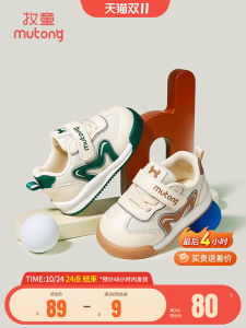 Soft Bottom Learning to Walk Shoes for Boys And Girls Anti-Slip Mesh Childrens Shoes Toddler Baby Shoes Comfortable Breathable