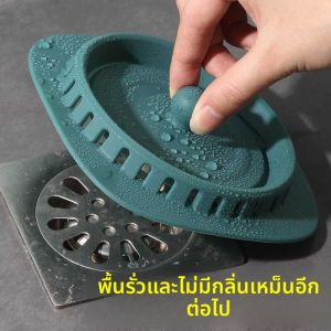 เครื่องกำจัดกลิ่นท่อระบายน้ำในห้องน้ำ ฝาปิดท่อระบายน้ำแบบกันกลิ่น ตะแกรงกันแมลง ตะแกรงกันเส้นผม ท่อระบายน้ำแบบปกติ