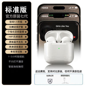 New Active Noise Cancelling Wireless Bluetooth Earphones for Oppo OnePlus Ace2/2v/2pro Racing Mobile Phone Special Use In-Ear Stereo Sound