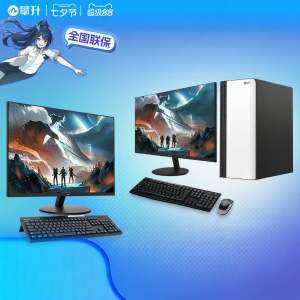 Upgraded i5 Desktop PC Host For Office Home Design DIY Customizable