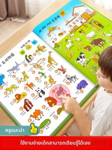 TANGJIUGONG | Read-Along Early Education Learning Machine English Word Sound Book Pen