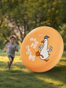 Umay(佑美) | Youth Suitable Professional Frisbee 135g