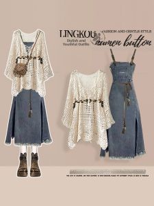 NUMEN BUTTON | Retro Knitted Lace-Up Blouse And Split Denim Skirt Set