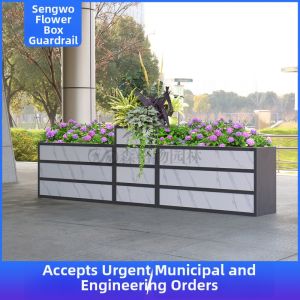 Municipal Road Wooden Pattern Aluminum Flower Rack Simple