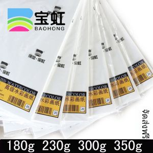 กระดาษผสมไม้ Baohong 300g A4 A3 4K 8K 350g กระดาษผสมไม้สีน้ำหนาสำหรับการวาดภาพและเล่มสีสันสดใส