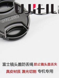Camera Lens Cap Anti-Lost Rope