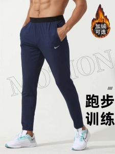 Professional Running Sports Pants Mens Outdoor Casual Fitness Mobile Phone Pocket Marathon Training Quick Dry Long Trousers
