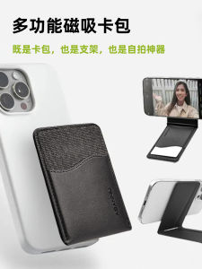 เคสโทรศัพท์มือถือแบบพกพาที่แข็งแรงและทนทานพร้อมขาตั้งแบบแม่เหล็กบางเฉียบสำหรับ iPhone และ Android พร้อมช่องใส่บัตร