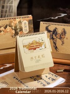 Creative Vertical New Year Calendar 2026 Desktop Ornament Miniature DIY Advertising Original Design Wooden Leopard Month Notebook Planner Classic Artistic