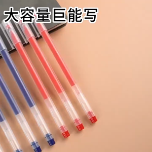Eatkit Pulpen Gel Pen Gel 3 Warna 0.5mm Satuan - Bolpoin Gel Ballpoint Dengan Tutup