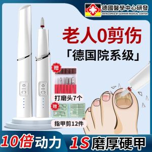 German Electric Nail Clippers: A Comprehensive Guide