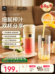 Portable Small Glass Juicer Machine Electric Stainless Steel Blade 600ml Capacity Ice Crushing Function Lightweight Kitchen Appliance