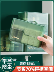 Cosmetics Storage Box Skin Care Products Makeup Brush Lipstick Basket Tube Rectangular Dresser Table Storage Rack Small Box