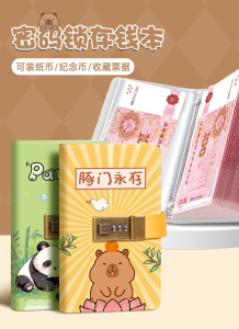 WE 4019 = 卡通密码存钱本 Cartoon Password Savings Book Ready stock in Malaysia