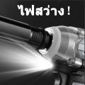 รับประกัน10ปี บล็อกไฟฟ้า 21V/48V ประแจไฟฟ้า บล็อกแบตเตอรี่ บล็อกไร้สาย บล็อกแบต แบต Li-ion 2ก้อน Brushless Cordless Electric Wrench สว่านไฟฟ้า การเจาะไฟฟ้า บล็อกไฟฟ้าไรสาย บล็อคไฟฟ้าแรงๆ บล็อกไร้สาย บล็อกไฟฟ้าถูกๆ บล็อกไฟฟ้าแรงๆ. 
