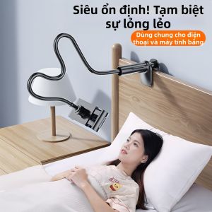 WEIKAMAYI | Bedside Lazy Multi-Device Stand Tablet Smartphone Holder