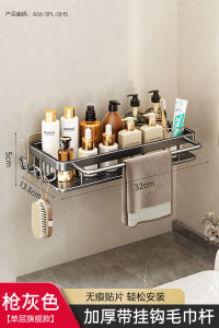 Bathroom Wall-Mounted Suction Cup Storage Rack Toilet Space Saver Double Layer Shelf No Drilling Required Easy Installation