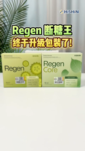 【OFFICIAL】Hishin 15 Sachets per Box - Powder & Ready-to-Drink